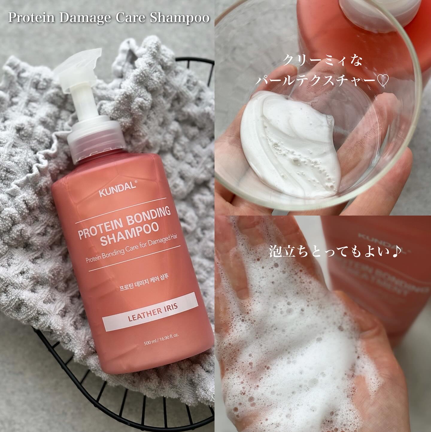 クンダル ダメージケア シャンプー/トリートメント/KUNDAL/市販シャンプーを使ったクチコミ（2枚目）