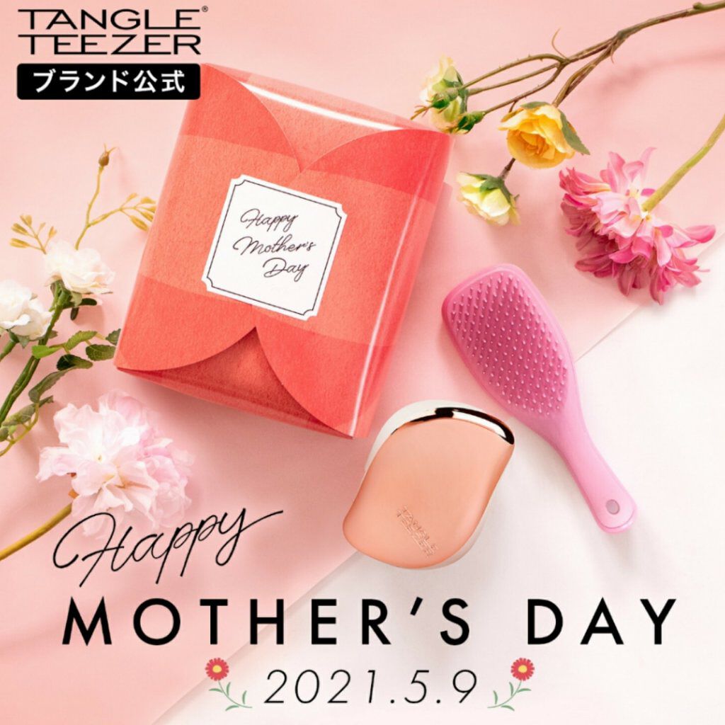 コンパクトスタイラー/TANGLE TEEZER/ヘアブラシを使ったクチコミ（2枚目）