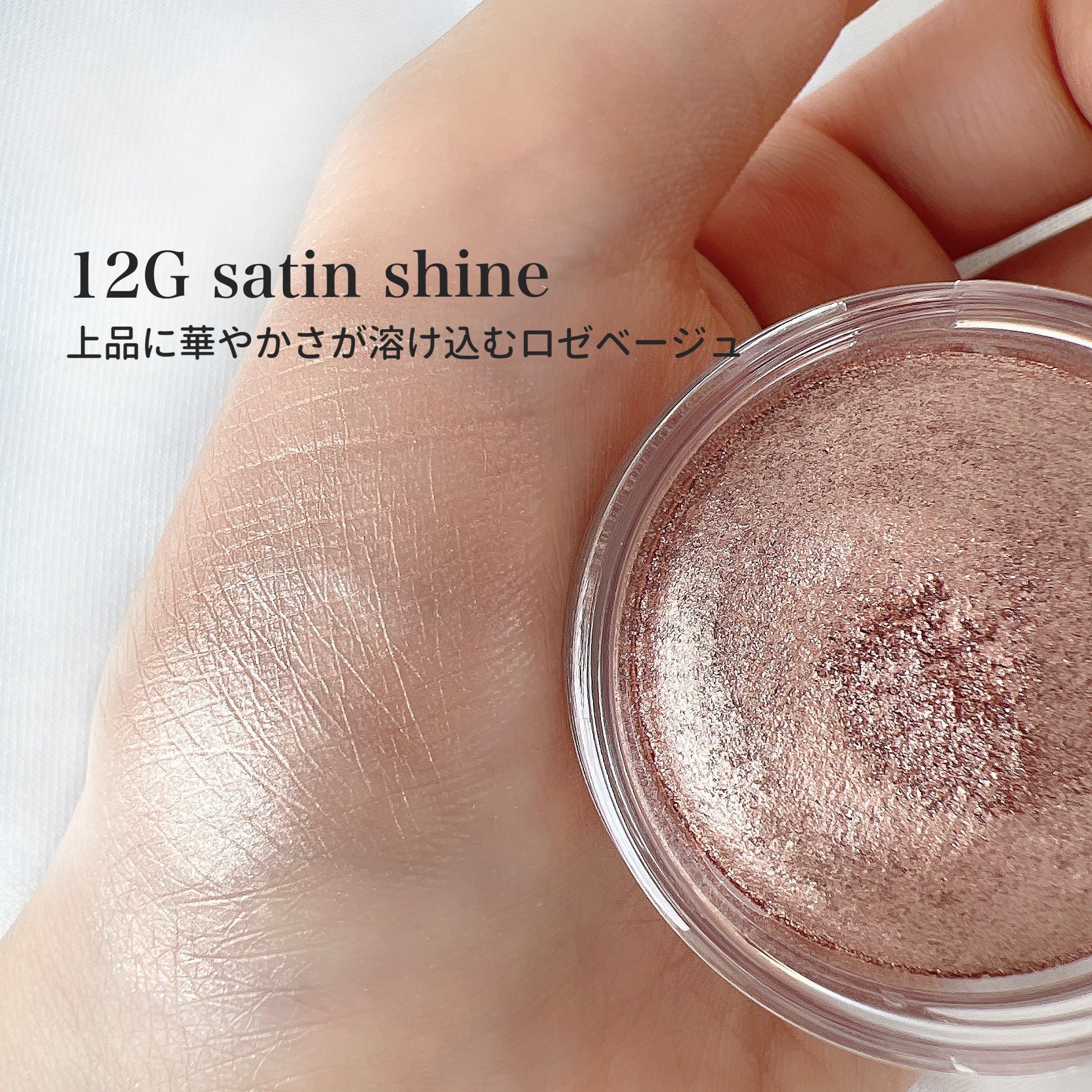 アイグロウジェム スキンシャドウ/DECORTÉ/ジェル・クリームアイシャドウを使ったクチコミ（3枚目）