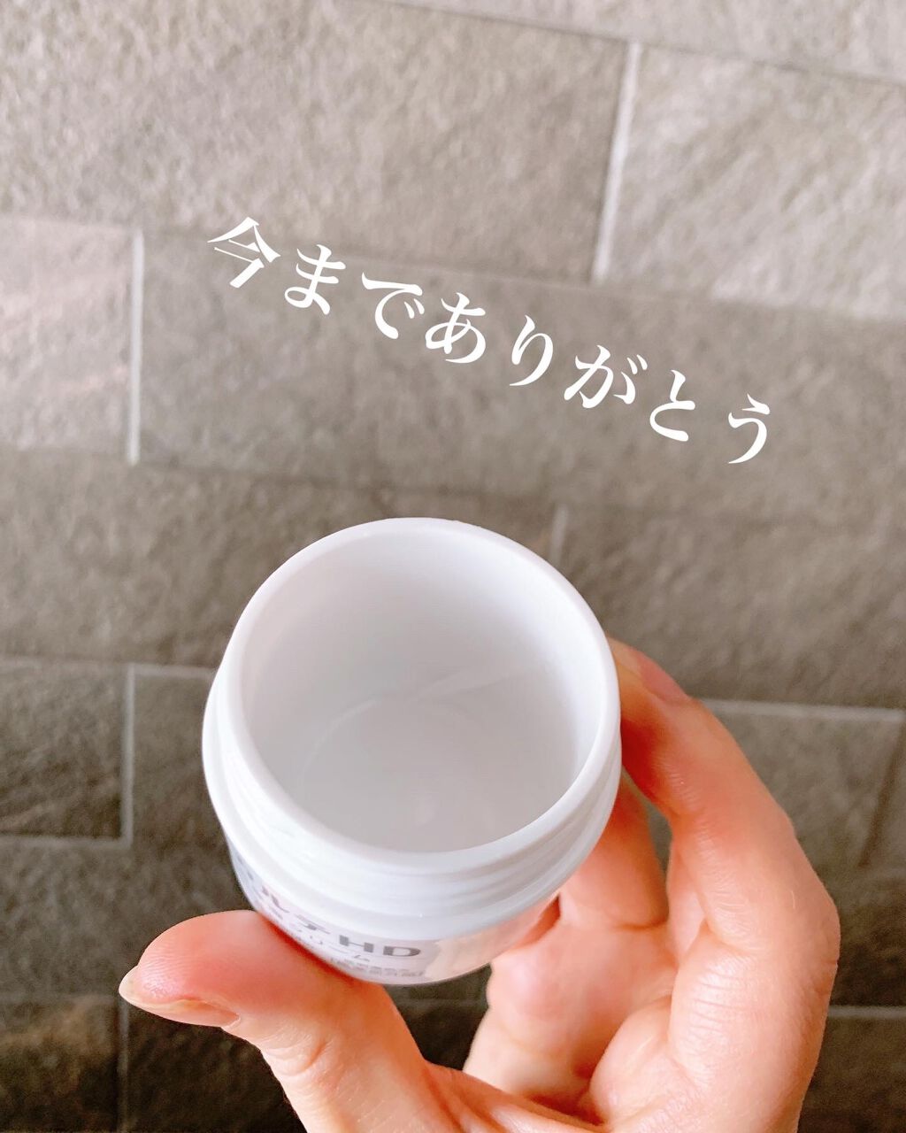 リップケア バーム/キュレル/リップバームを使ったクチコミ(3枚目)