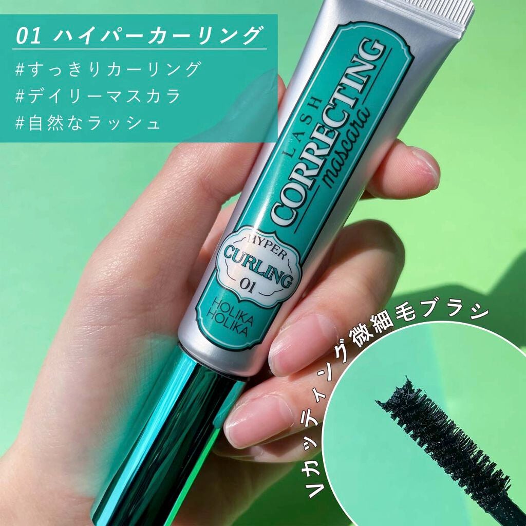 ホリカホリカ ラッシュコレクティングマスカラ/HOLIKA HOLIKA/マスカラを使ったクチコミ(3枚目)