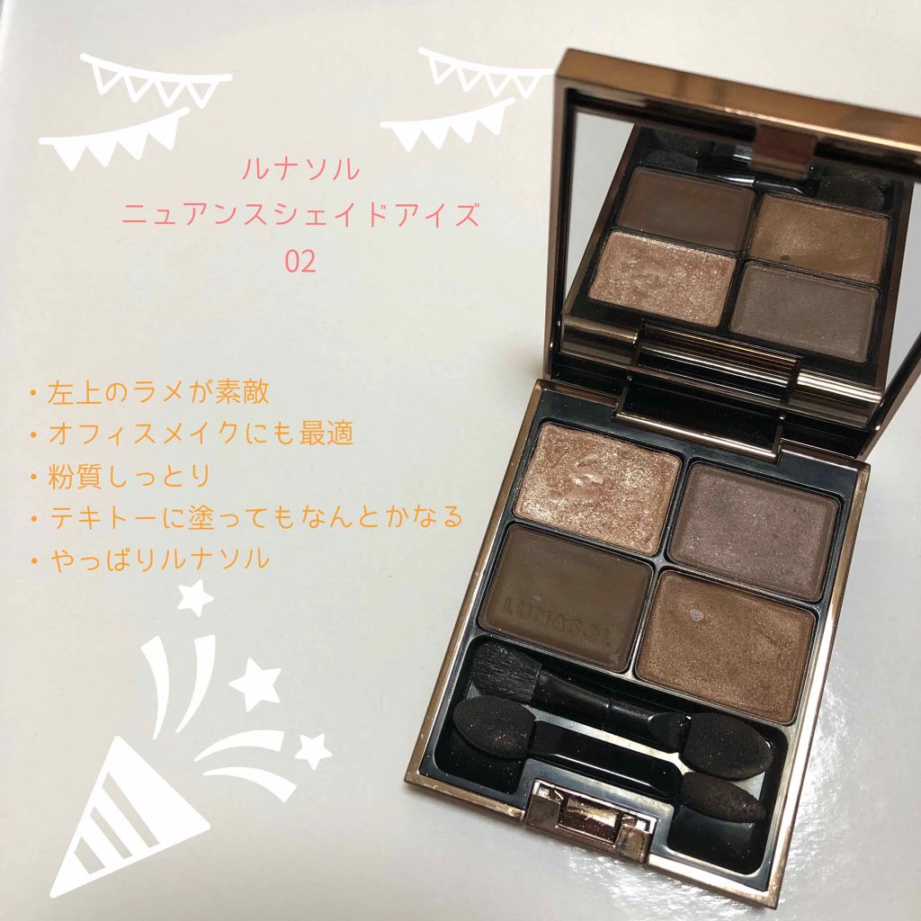 ニュアンスシェイドアイズ/LUNASOL/アイシャドウパレットを使ったクチコミ(2枚目)