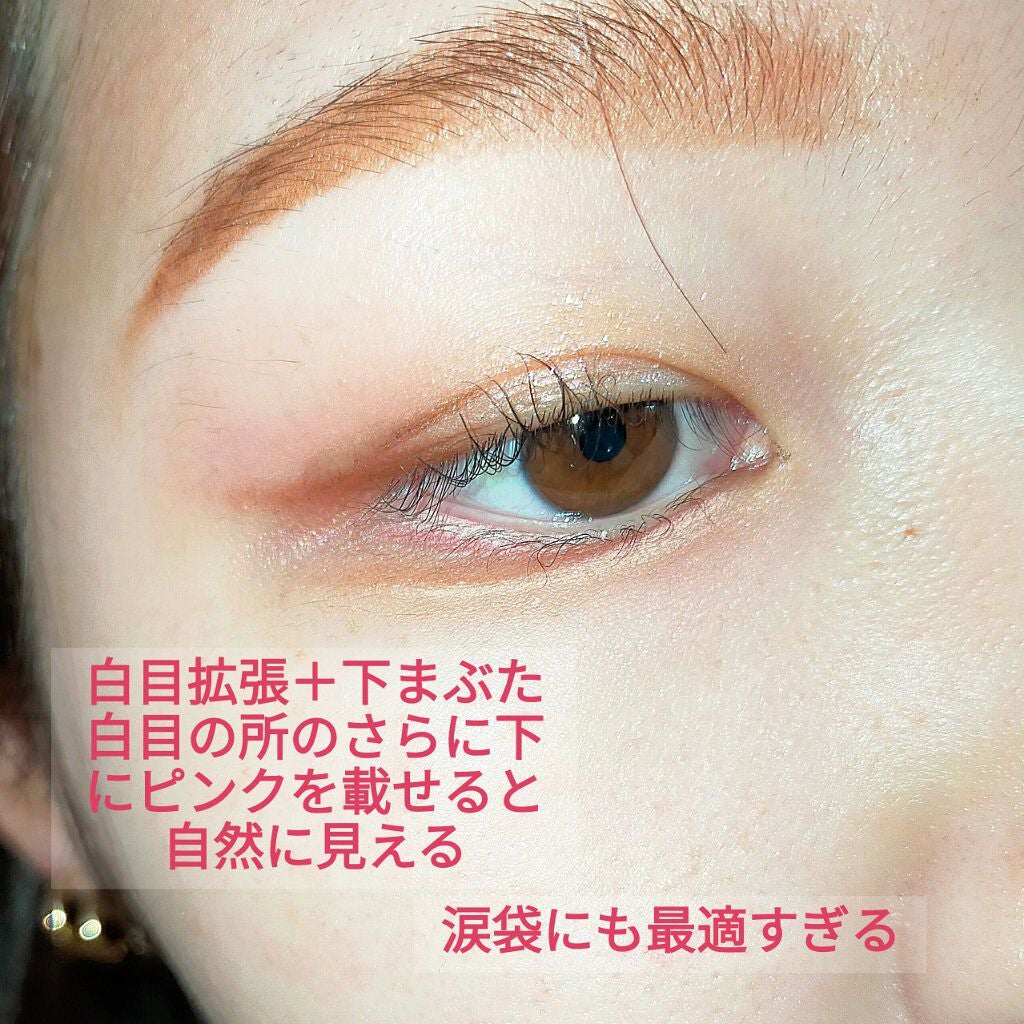 リアルアイズプロデューサー/KATE/ペンシルアイライナーを使ったクチコミ(3枚目)