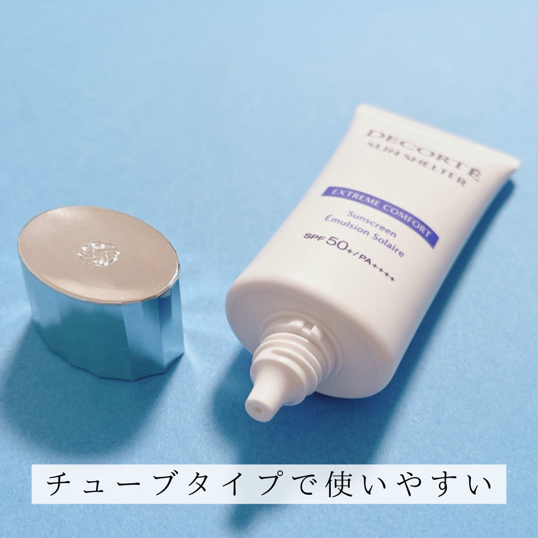 サンシェルター マルチ プロテクション コンフォート/DECORTÉ/日焼け止めミルクを使ったクチコミ(2枚目)