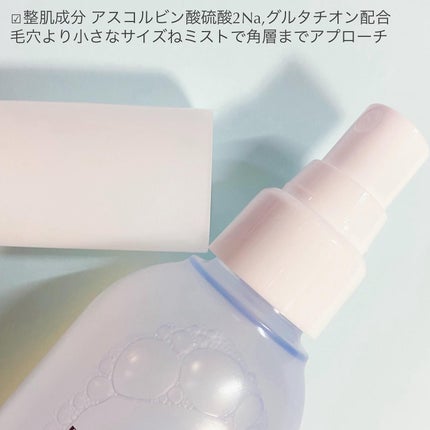 アンプルミスト ブライトアップ/ビフェスタ/美容液を使ったクチコミ(2枚目)