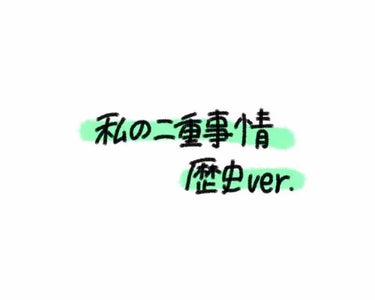 すずめ on LIPS 「こんばんわ！！すずめです𓀠今回も長いごめんなさい🙇‍♂️(ﾀｲ..」（1枚目）