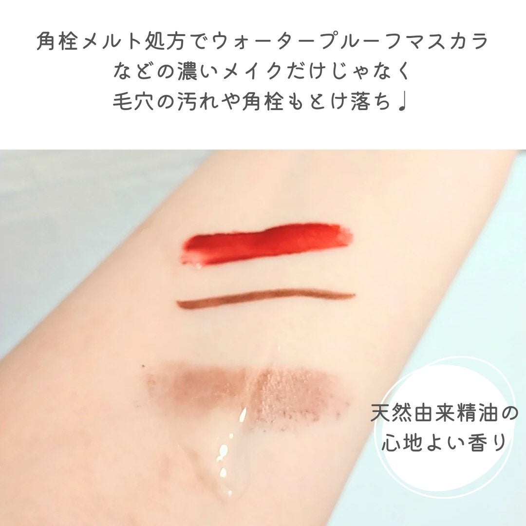 セラムクレンジングオイル/ビフェスタ/オイルクレンジングを使ったクチコミ(3枚目)