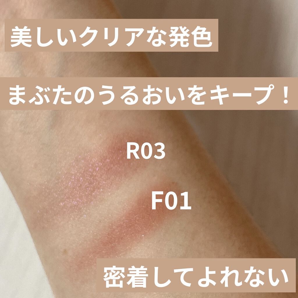 アイプランナー/excel/単色アイシャドウを使ったクチコミ（2枚目）