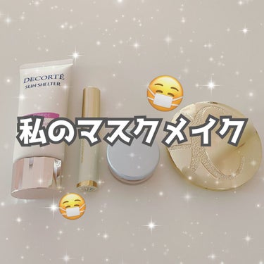 ブライトアップファンデーション/COVERMARK/スティックコンシーラーを使ったクチコミ（1枚目）