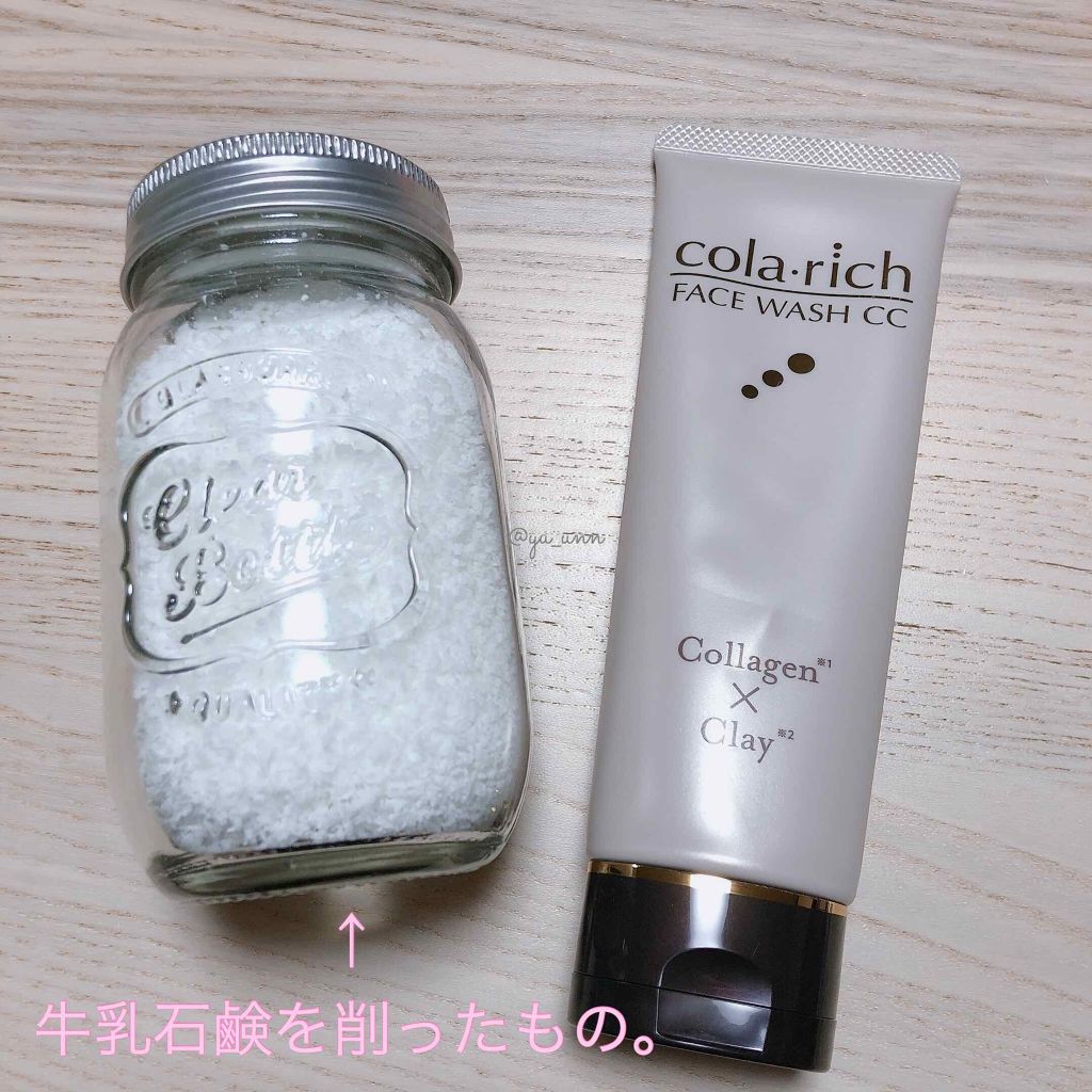 スイサイ ビューティクリア パウダーウォッシュ/suisai/洗顔パウダーを使ったクチコミ（3枚目）