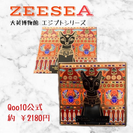 ZEESEA(ズーシー)大英博物館 エジプトシリーズ パウダーファンデーション/ZEESEA/パウダーファンデーションを使ったクチコミ(1枚目)