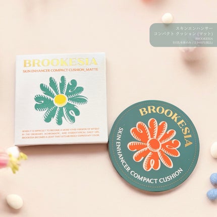 スキンエンハンサー コンパクト クッション (マット)/BROOKESIA/クッションファンデーションを使ったクチコミ(1枚目)