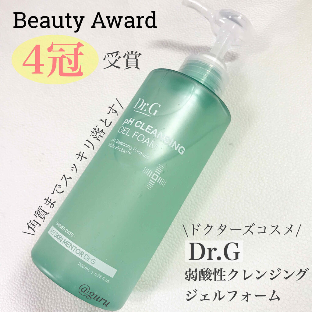 深緑(ふかみどり) ☆新品☆ クレイビューティー 洗顔 化粧水 美容液