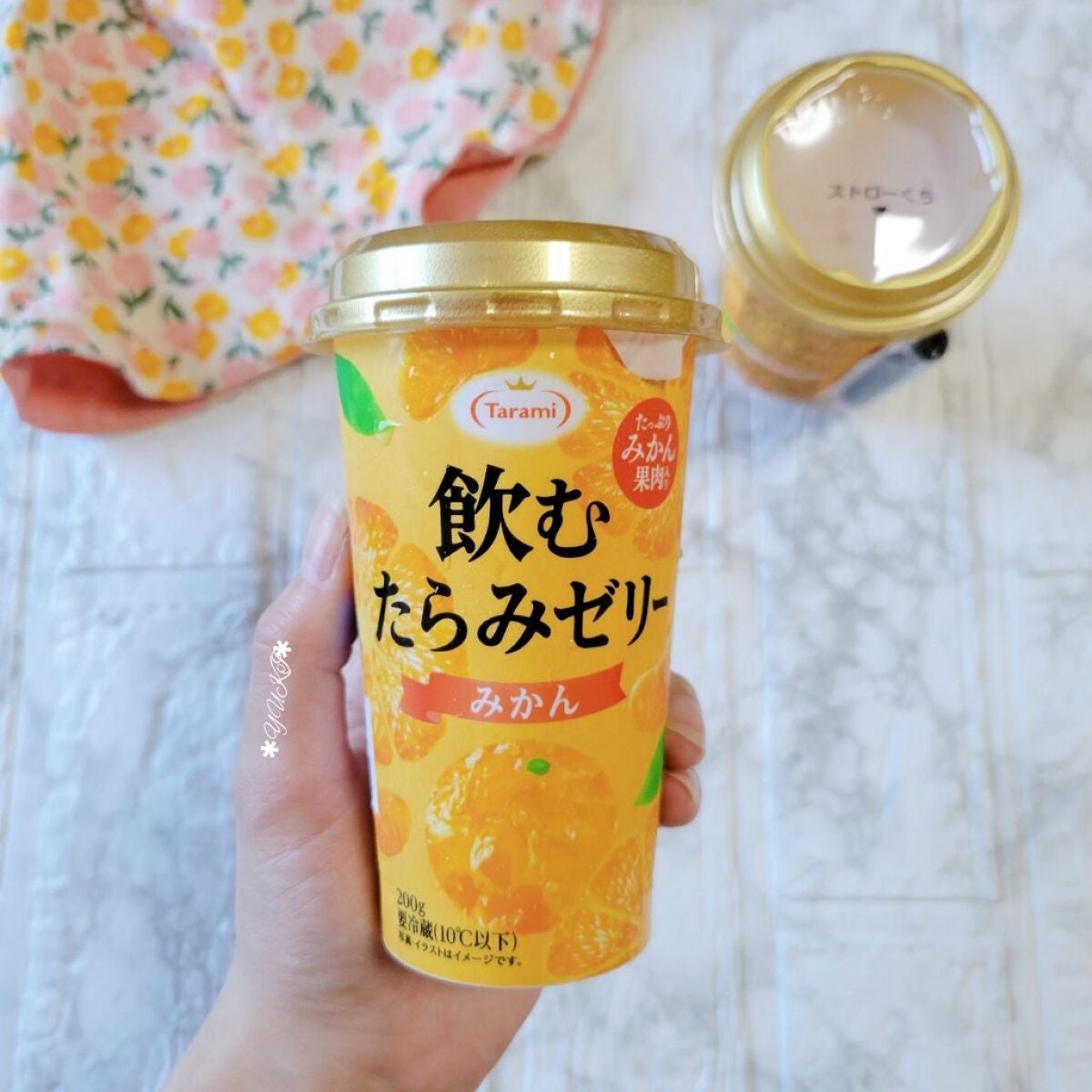 yuki on LIPS 「#Tarami·͜·♡/スプーン不要✋ワンハンドで、"果肉入り..」(2枚目)