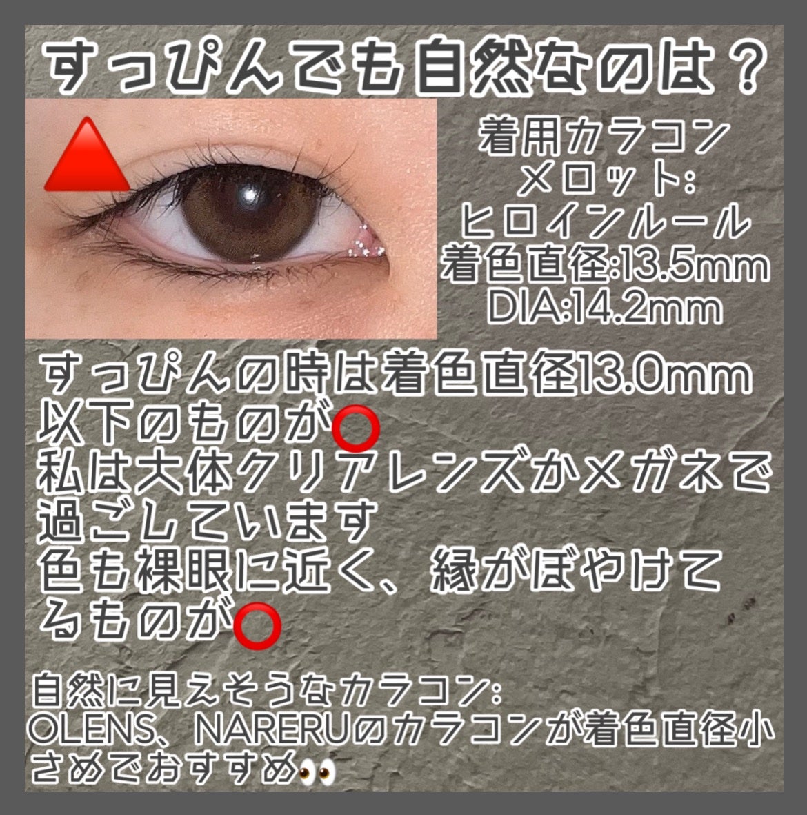 TOPARDS 1day/TOPARDS/ワンデー(1DAY)カラコンを使ったクチコミ(2枚目)