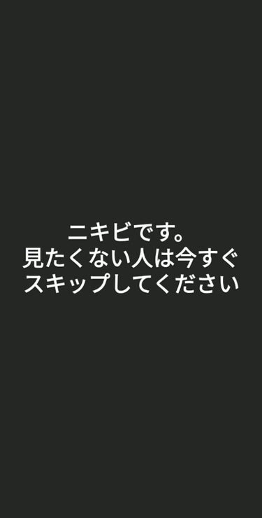 fantastic_blush_bkvq on LIPS 「私の肌は油っこいです小学校5年生の頃からニキビはどんどん増えて..」（1枚目）