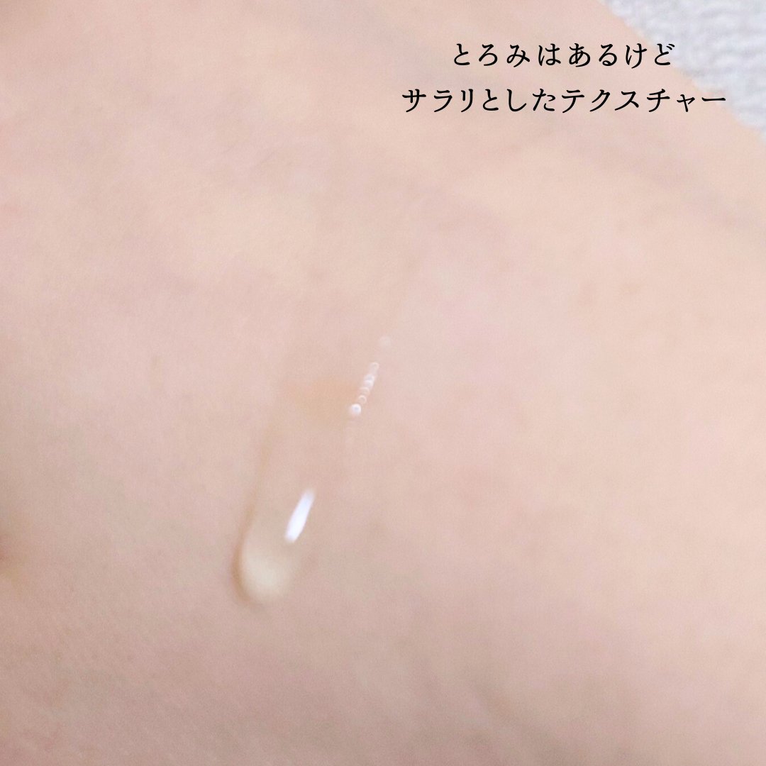 エストG.P. セラムイン ローション S〈医薬部外品〉/est/化粧水を使ったクチコミ（2枚目）