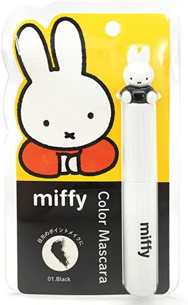 miffy カラーマスカラ ブラック