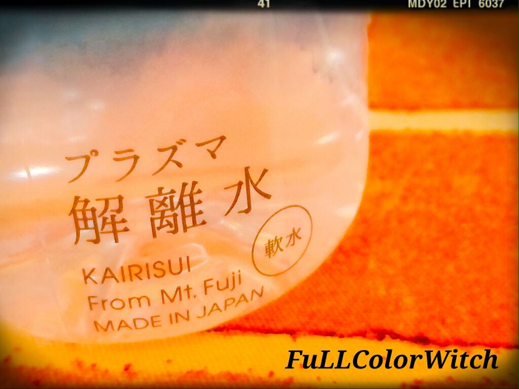 プラズマ解離水/グラチア/ミネラルウォーターを使ったクチコミ（2枚目）