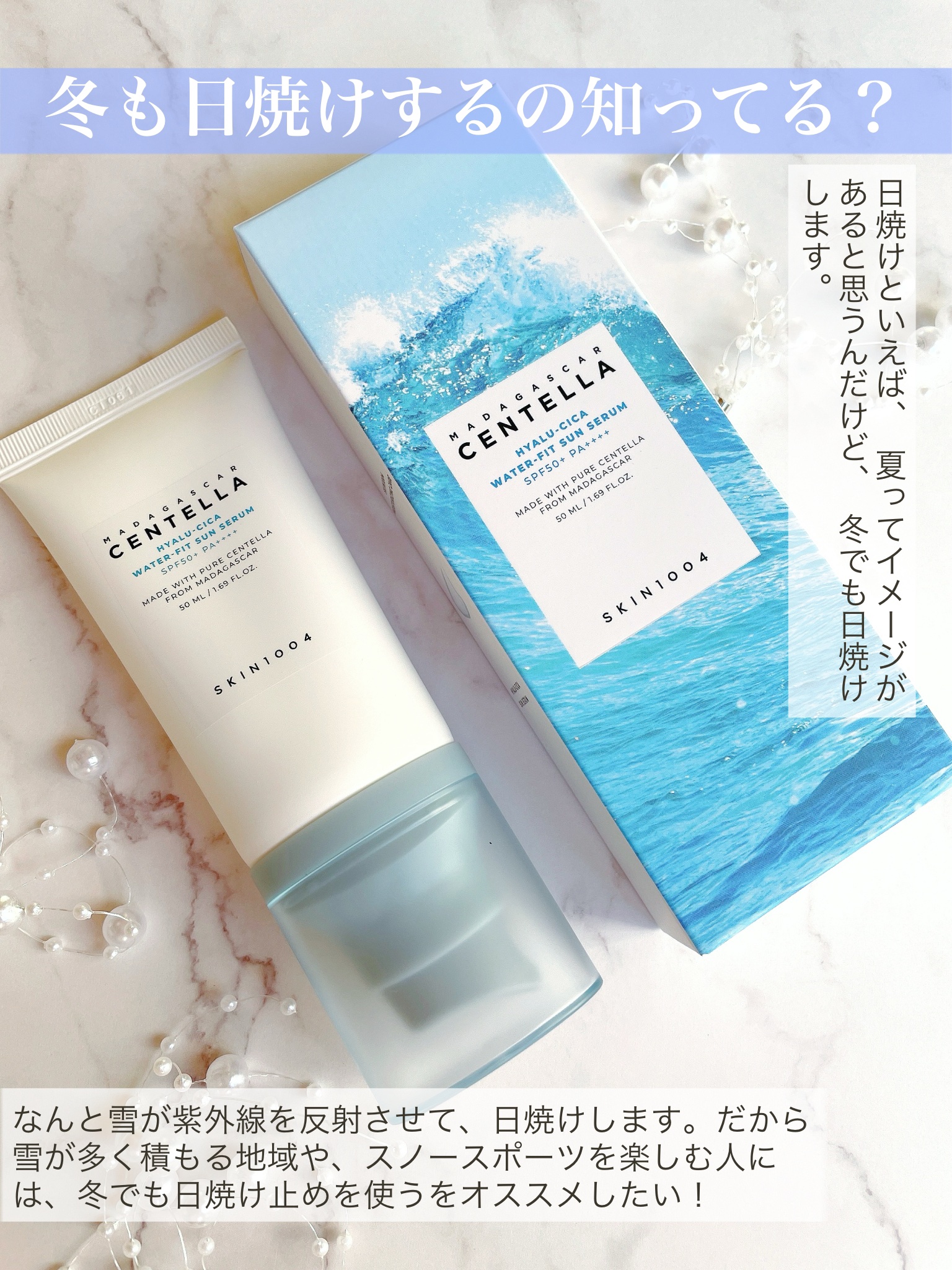 日焼け止め　まとめ売り 楽天市場】Le Tan サンスクリーンローション SPF50＋ PA++++