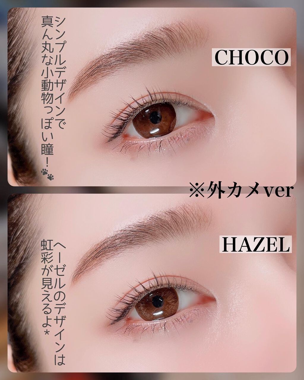 カールキープベース/CEZANNE/マスカラ下地を使ったクチコミ(2枚目)