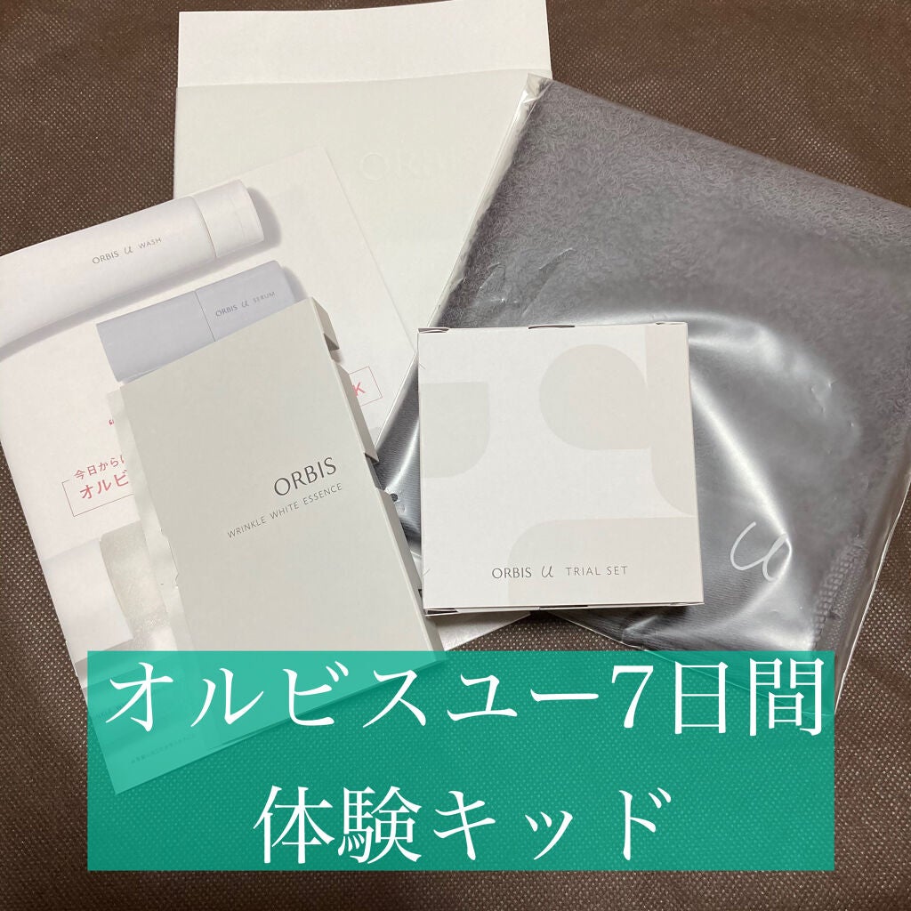 オルビスユー ウォッシュ/オルビス/洗顔フォームを使ったクチコミ(2枚目)