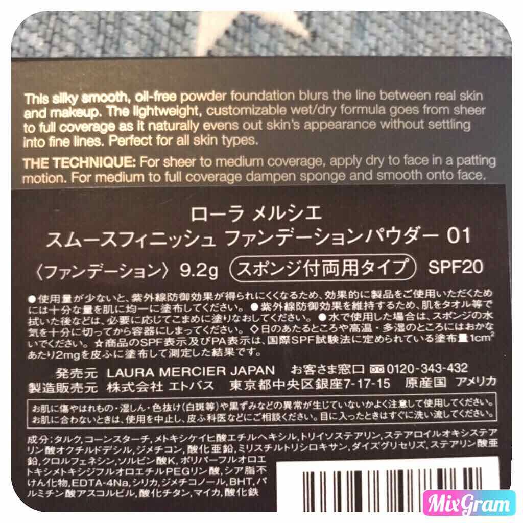 スムースフィニッシュ ファンデーションパウダー/ローラ メルシエ/パウダーファンデーションを使ったクチコミ（2枚目）