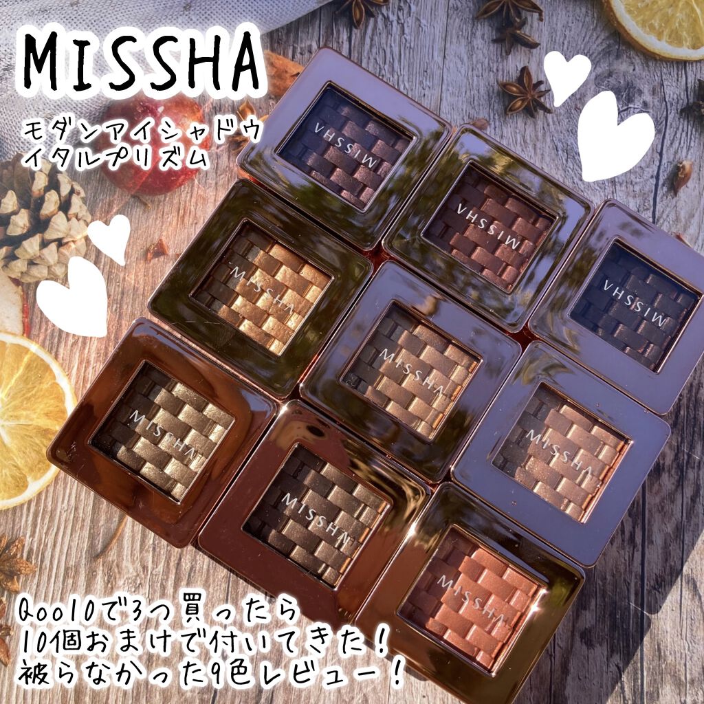 モダンアイシャドウ イタルプリズム No.22/MISSHA/単色アイシャドウを使ったクチコミ（1枚目）