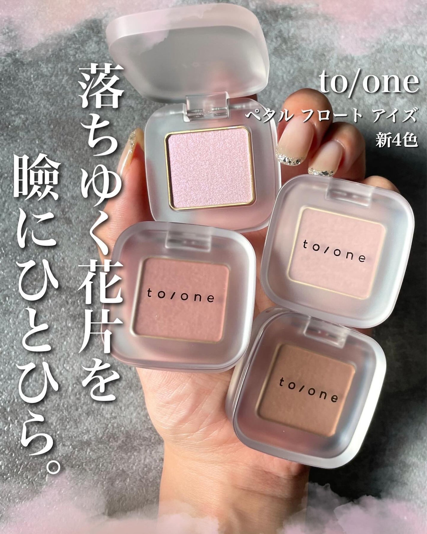 KAREN/パーソナルカラーアナリスト on LIPS 「トーンの単色に4つの新色が仲間入り🍂偏光の10番、とんでも可愛..」(1枚目)