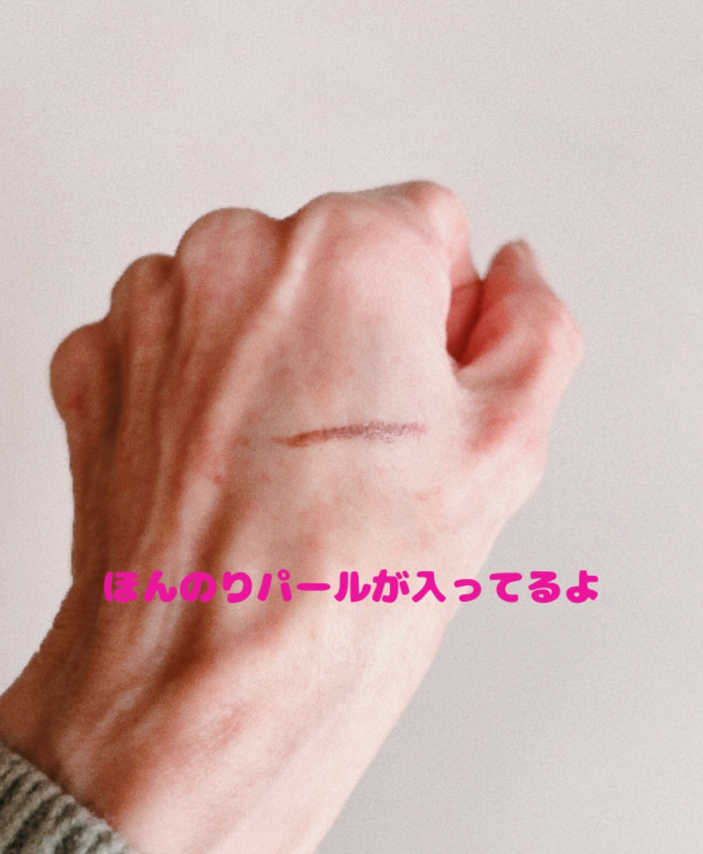 トキメキトゥインクルアイライナー/キャンメイク/リキッドアイライナーを使ったクチコミ(3枚目)