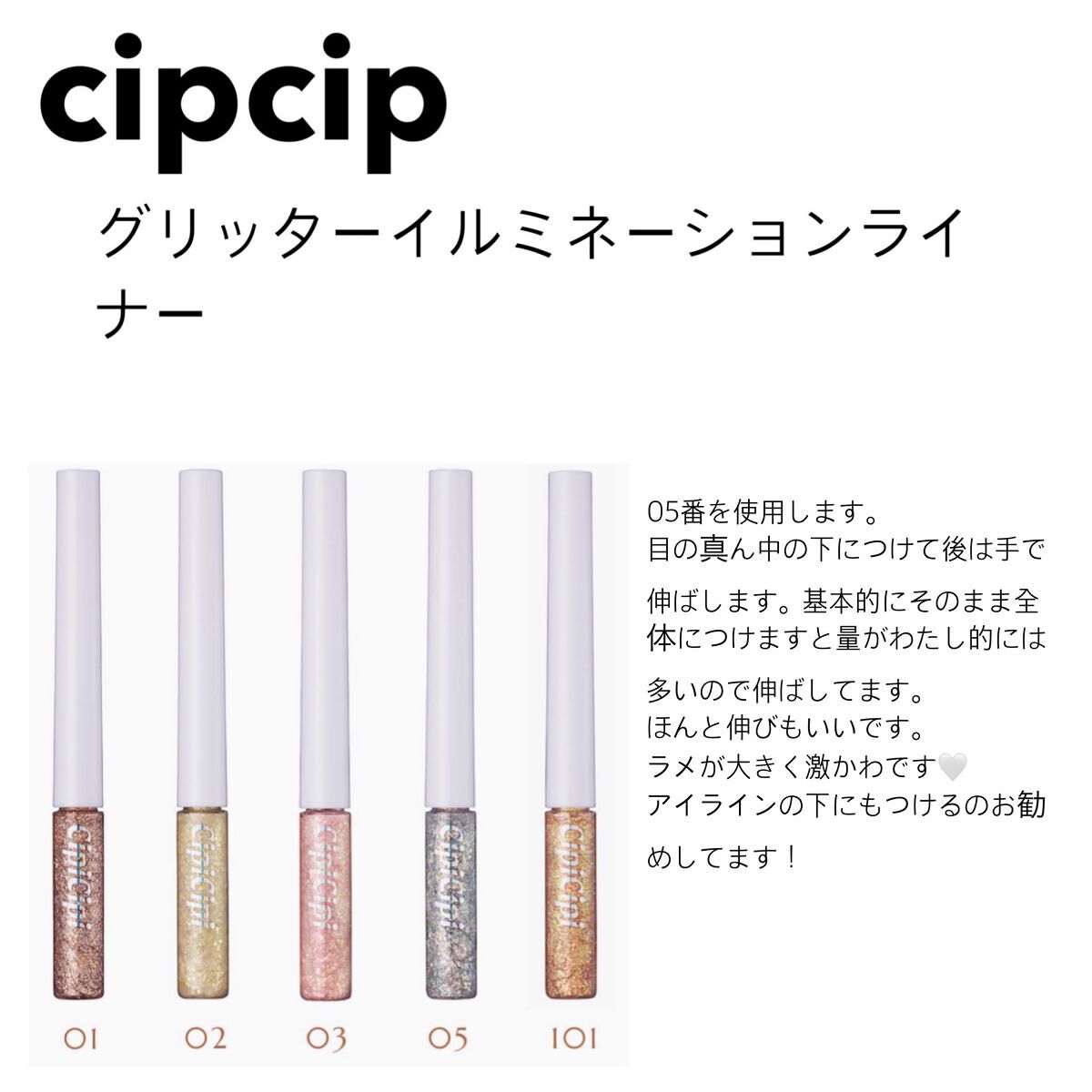 ポンサン on LIPS 「小さい頃から目が小くてしじみみたいだね〜って馬鹿にされてました..」(7枚目)