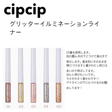 ポンサン on LIPS 「小さい頃から目が小くてしじみみたいだね〜って馬鹿にされてました..」(7枚目)