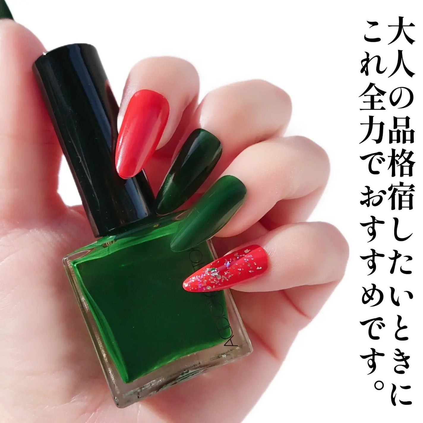 アディクション ザ ネイル ポリッシュ +/ADDICTION/マニキュアを使ったクチコミ(5枚目)