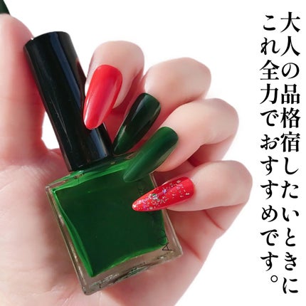 アディクション ザ ネイル ポリッシュ +/ADDICTION/マニキュアを使ったクチコミ(5枚目)