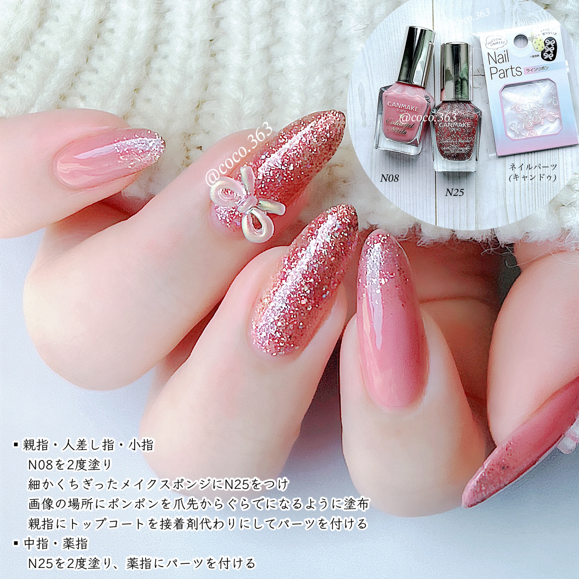 カラフルネイルズ/キャンメイク/マニキュアを使ったクチコミ（2枚目）