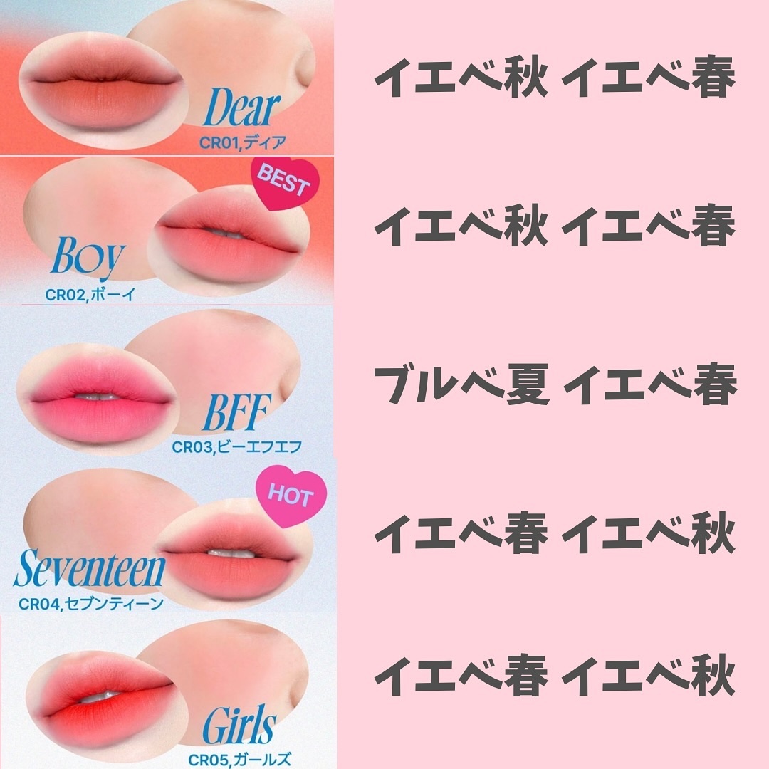 リップアンドチーク ブラーリープリンポット RD04 ファボ/fwee/口紅を使ったクチコミ（3枚目）