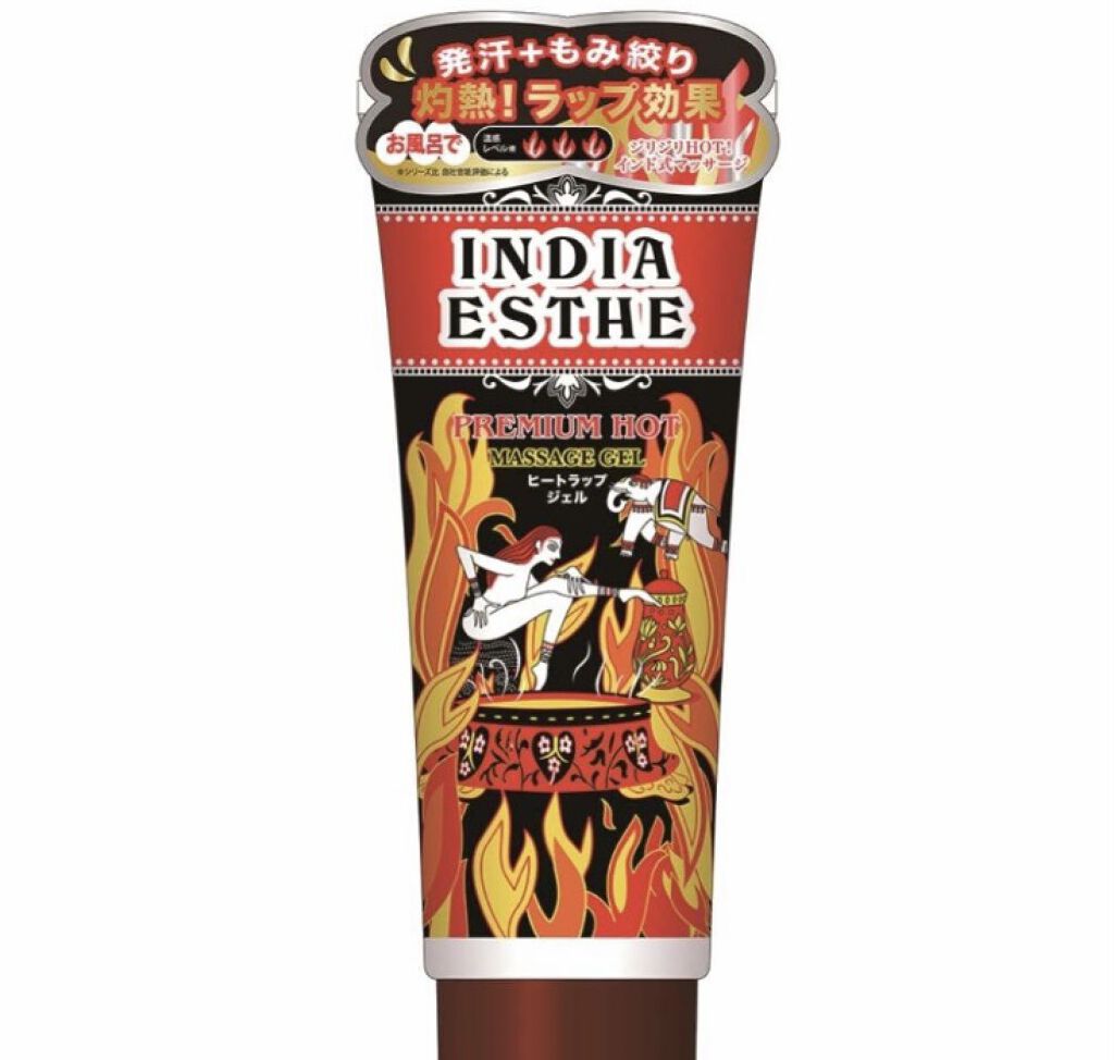 ヒートラップジェル/インドエステ/ボディスクラブを使ったクチコミ（1枚目）