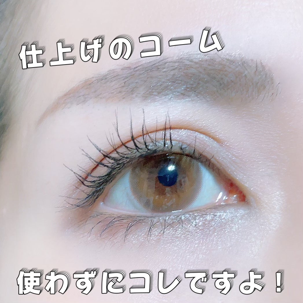 スカイハイ/MAYBELLINE NEW YORK/マスカラを使ったクチコミ(2枚目)