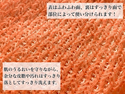 ミノンやさしく洗う弱酸性タオル/ミノン/バスグッズを使ったクチコミ(2枚目)