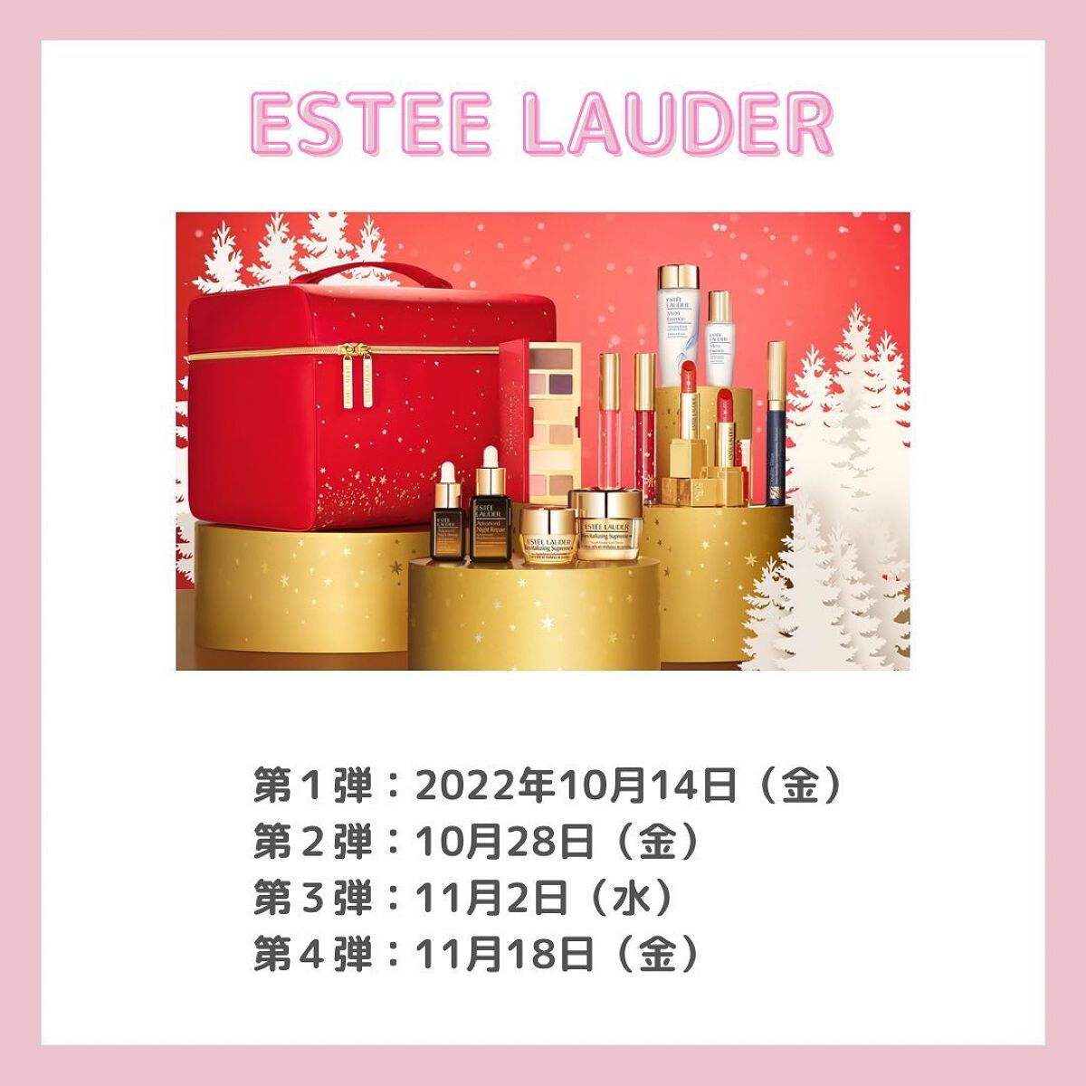 ちゃも on LIPS 「こんにちはちゃもです🐱今回は、2022年クリスマスコフレ第3弾..」(4枚目)