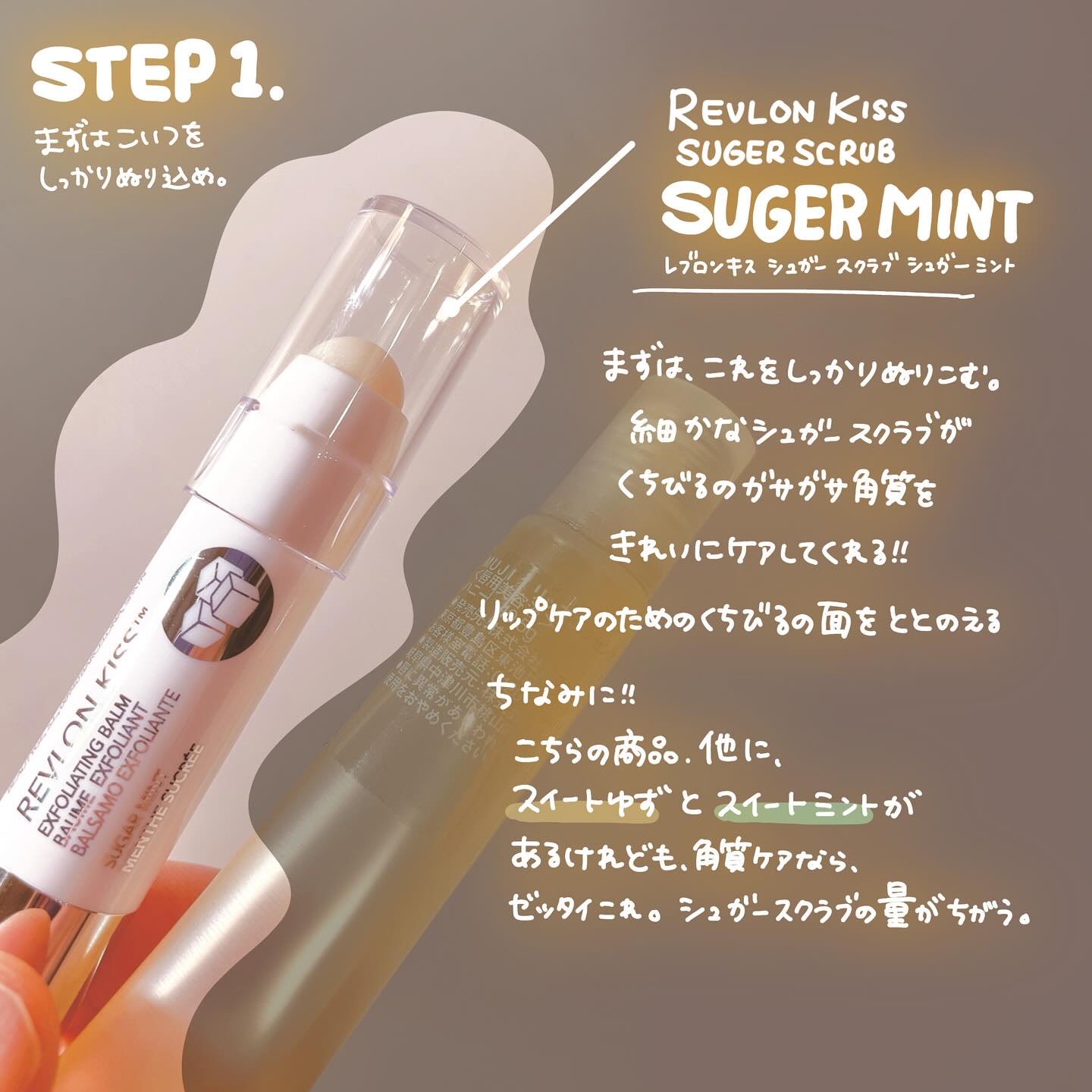 リップエッセンス/無印良品/リップケアを使ったクチコミ（3枚目）