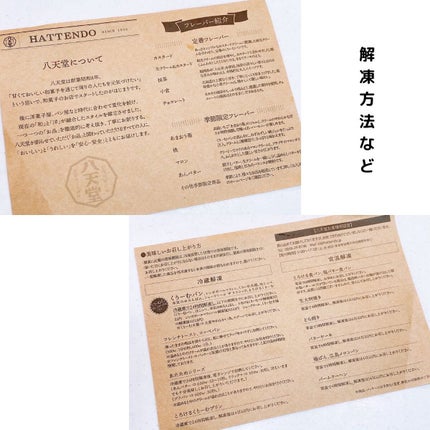 くりーむパンカスタード/八天堂/その他を使ったクチコミ(5枚目)