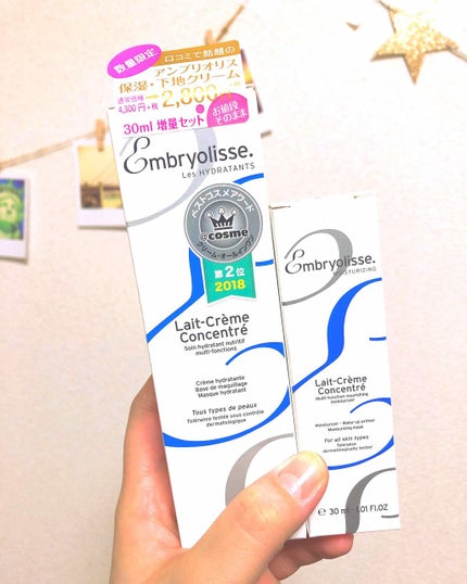 アンブリオリス モイスチャークリーム/アンブリオリス/フェイスクリームを使ったクチコミ(1枚目)