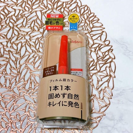 フィルム眉カラー/デジャヴュ/眉マスカラを使ったクチコミ(1枚目)