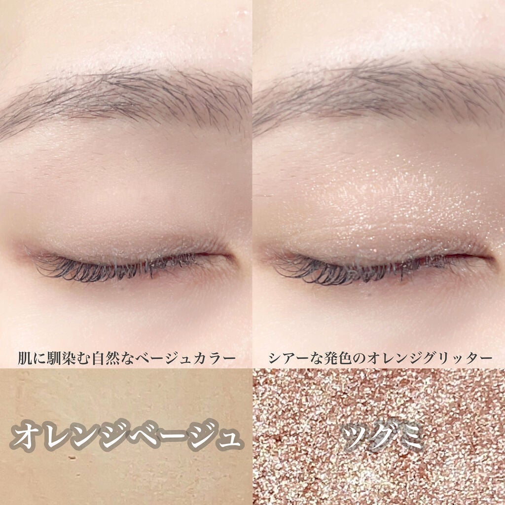 ファーストバードアイシャドウパレット/CLARUM/アイシャドウパレットを使ったクチコミ(2枚目)