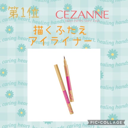 ナチュラル チークN/CEZANNE/パウダーチークを使ったクチコミ(6枚目)