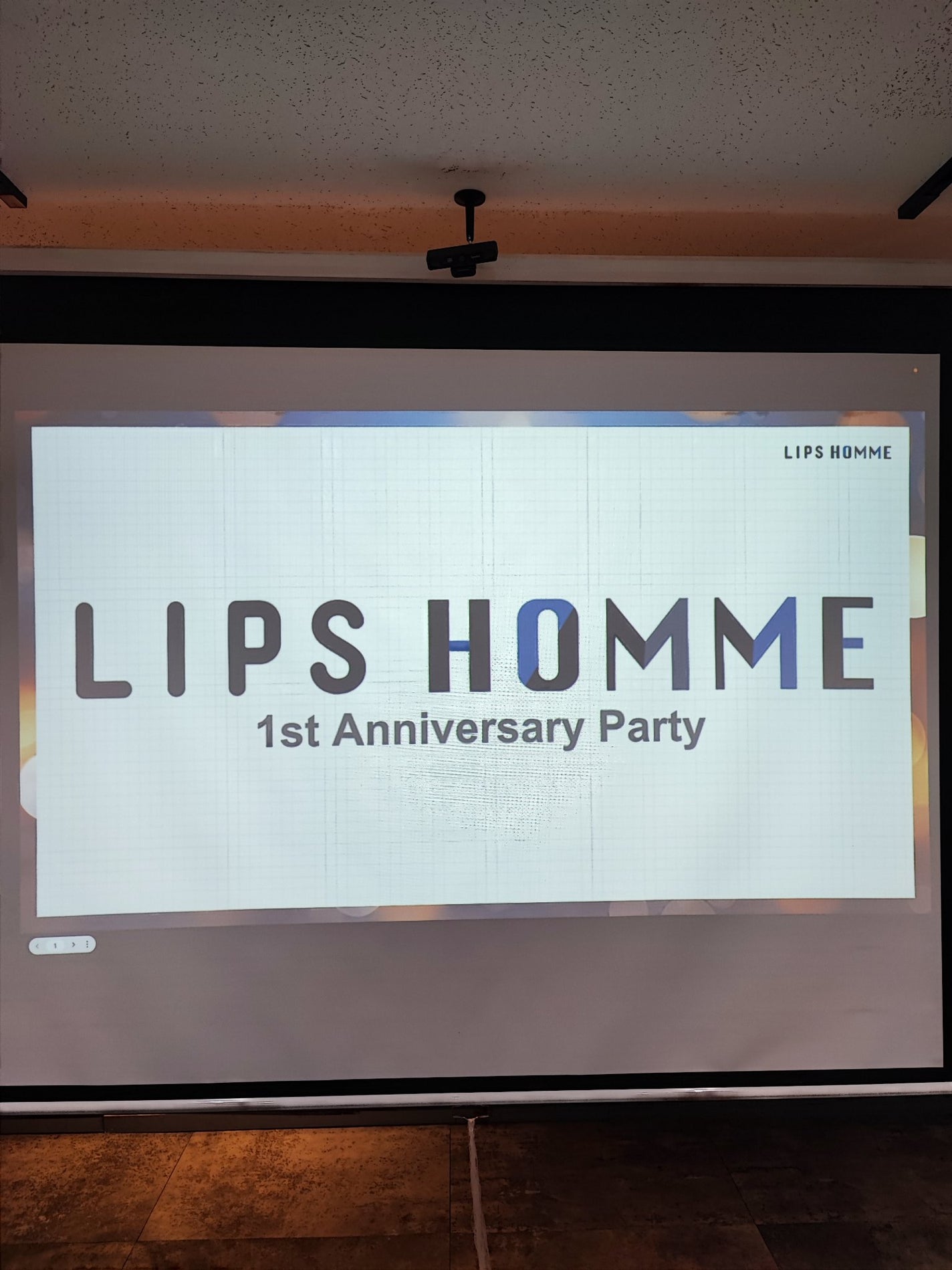 あつまる@フリーランス商品開発者 on LIPS 「【イベント参加報告】LIPSHOMME1stAnniversa..」(1枚目)