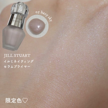ジルスチュアート イルミネイティング セラムプライマー/JILL STUART/化粧下地を使ったクチコミ(1枚目)