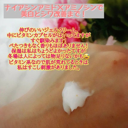 スポット イレーザー スリーピングマスク/BY ECOM/洗い流すパック・マスクを使ったクチコミ(3枚目)