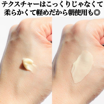 スキンパワー アイ クリーム/SK-II/アイケア・アイクリームを使ったクチコミ(4枚目)